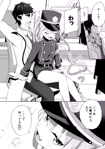 Page 3 of Nozomi e Hassha Ippatsu Chinkou! - preview thumbnail