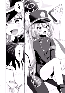 Page 5 of Nozomi e Hassha Ippatsu Chinkou! - preview thumbnail