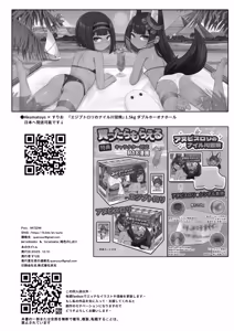 Page 26 of Anubis no Ero Shisha Shinpan 4 - preview thumbnail