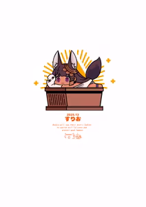 Page 28 of Anubis no Ero Shisha Shinpan 4 - preview thumbnail