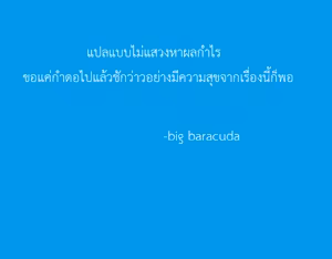 Page 7 of Mogador, Shikikan Kokan Shinkokyuu | บริการสุดเสียวของโมกาดอร์สุดสวย - preview thumbnail