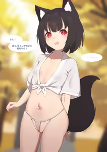 Page 304 of ひなた - preview thumbnail