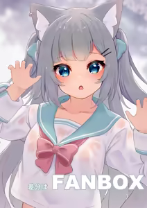 Page 366 of ひなた - preview thumbnail