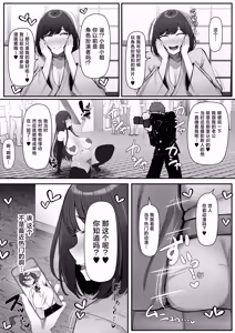 Page 15 of Ippaku Futsuka, Mama Yamemasu. - preview thumbnail