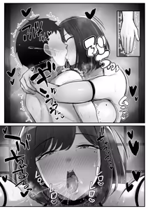 Page 26 of Ippaku Futsuka, Mama Yamemasu. - preview thumbnail