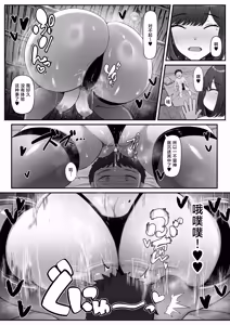 Page 28 of Ippaku Futsuka, Mama Yamemasu. - preview thumbnail