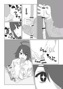 Page 112 of enari Collection - preview thumbnail