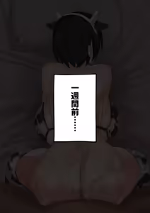 Page 386 of enari Collection - preview thumbnail