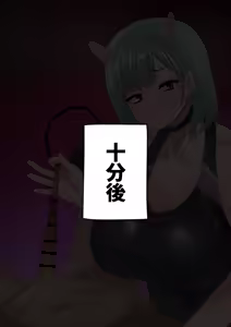 Page 625 of enari Collection - preview thumbnail