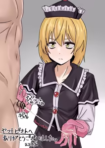 Page 633 of enari Collection - preview thumbnail