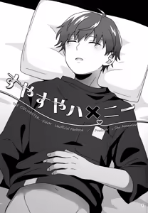 Page 2 of Suyasuya Honey - preview thumbnail