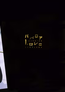 Page 38 of Suyasuya Honey - preview thumbnail