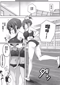 Page 18 of ] Kyonyuuu Sugina, Rikujou Gachi Joshi 2.. Hentai Kanyoku to Himitsu no Kobetsu Training. SeFri Kara Kantoku Senyou he, Hayaku Naru Hodo ni Fukamaru, Himitsu no Kobetsu Training - preview thumbnail