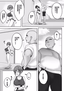 Page 19 of ] Kyonyuuu Sugina, Rikujou Gachi Joshi 2.. Hentai Kanyoku to Himitsu no Kobetsu Training. SeFri Kara Kantoku Senyou he, Hayaku Naru Hodo ni Fukamaru, Himitsu no Kobetsu Training - preview thumbnail
