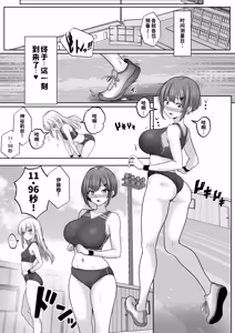 Page 30 of ] Kyonyuuu Sugina, Rikujou Gachi Joshi 2.. Hentai Kanyoku to Himitsu no Kobetsu Training. SeFri Kara Kantoku Senyou he, Hayaku Naru Hodo ni Fukamaru, Himitsu no Kobetsu Training - preview thumbnail