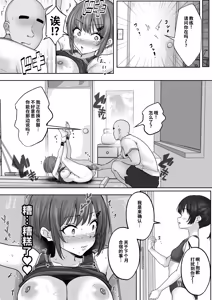 Page 8 of ] Kyonyuuu Sugina, Rikujou Gachi Joshi 2.. Hentai Kanyoku to Himitsu no Kobetsu Training. SeFri Kara Kantoku Senyou he, Hayaku Naru Hodo ni Fukamaru, Himitsu no Kobetsu Training - preview thumbnail