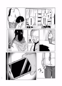 Page 5 of Shisho no Oshigoto - preview thumbnail