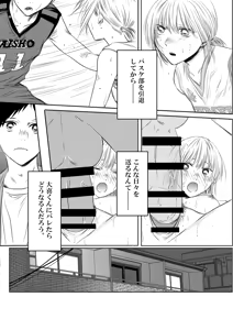 Page 14 of Chinatsu & Iozaki - Part One - preview thumbnail
