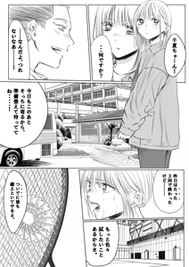 Page 24 of Chinatsu & Iozaki - Part One - preview thumbnail