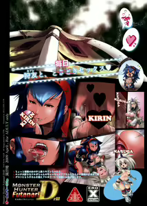 Page 30 of Monster Hunter Futanari Drill (Monster Hunter)（机翻） - preview thumbnail