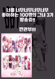 Page 14 of 렌타로 패밀리 레즈 섹스 대회 - preview thumbnail