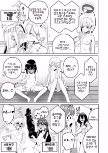 Page 3 of 렌타로 패밀리 레즈 섹스 대회 - preview thumbnail