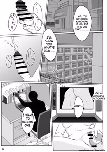 Page 4 of Chinatsu & Iozaki - Part One - preview thumbnail