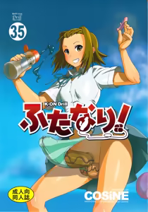 K-ON Drill Futanari! (K-ON!)（机翻） - hentai manga cover image