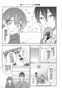 Page 101 of {Pixiv 988688] pvmksn part 3 - preview thumbnail