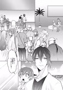 Page 106 of {Pixiv 988688] pvmksn part 3 - preview thumbnail