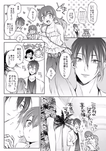 Page 107 of {Pixiv 988688] pvmksn part 3 - preview thumbnail