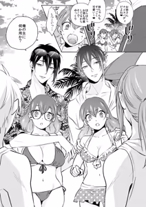 Page 112 of {Pixiv 988688] pvmksn part 3 - preview thumbnail
