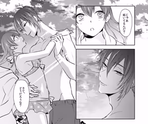 Page 114 of {Pixiv 988688] pvmksn part 3 - preview thumbnail