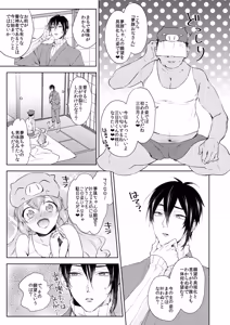Page 123 of {Pixiv 988688] pvmksn part 3 - preview thumbnail