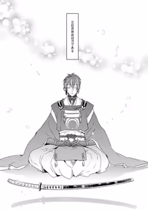 Page 14 of {Pixiv 988688] pvmksn part 3 - preview thumbnail