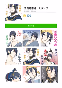 Page 144 of {Pixiv 988688] pvmksn part 3 - preview thumbnail