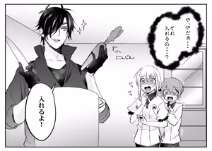 Page 157 of {Pixiv 988688] pvmksn part 3 - preview thumbnail