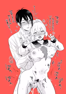 Page 175 of {Pixiv 988688] pvmksn part 3 - preview thumbnail