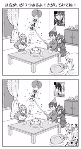 Page 177 of {Pixiv 988688] pvmksn part 3 - preview thumbnail
