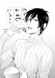 Page 180 of {Pixiv 988688] pvmksn part 3 - preview thumbnail