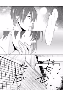 Page 244 of {Pixiv 988688] pvmksn part 3 - preview thumbnail