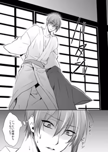 Page 245 of {Pixiv 988688] pvmksn part 3 - preview thumbnail