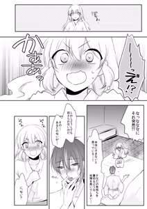 Page 266 of {Pixiv 988688] pvmksn part 3 - preview thumbnail