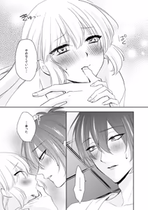 Page 275 of {Pixiv 988688] pvmksn part 3 - preview thumbnail