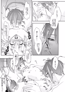 Page 283 of {Pixiv 988688] pvmksn part 3 - preview thumbnail