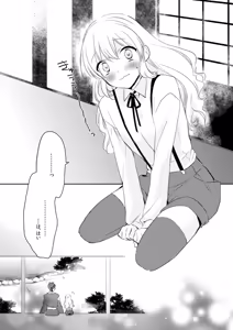 Page 297 of {Pixiv 988688] pvmksn part 3 - preview thumbnail