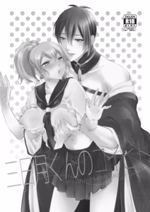 Page 317 of {Pixiv 988688] pvmksn part 3 - preview thumbnail