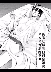 Page 326 of {Pixiv 988688] pvmksn part 3 - preview thumbnail