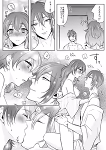 Page 341 of {Pixiv 988688] pvmksn part 3 - preview thumbnail