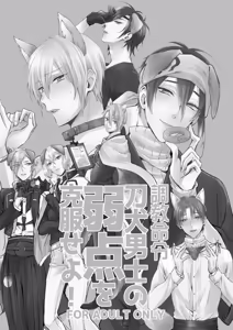 Page 353 of {Pixiv 988688] pvmksn part 3 - preview thumbnail